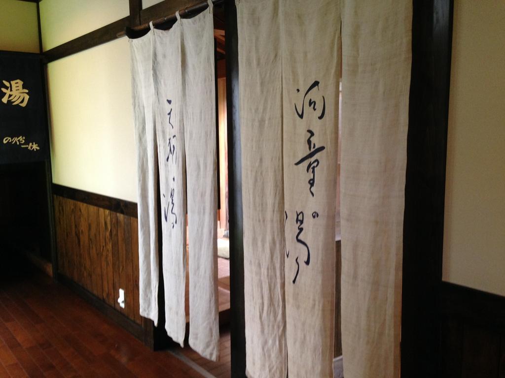 Готель Okuhida Sanso Norikura Ikkyu Такаяма Екстер'єр фото
